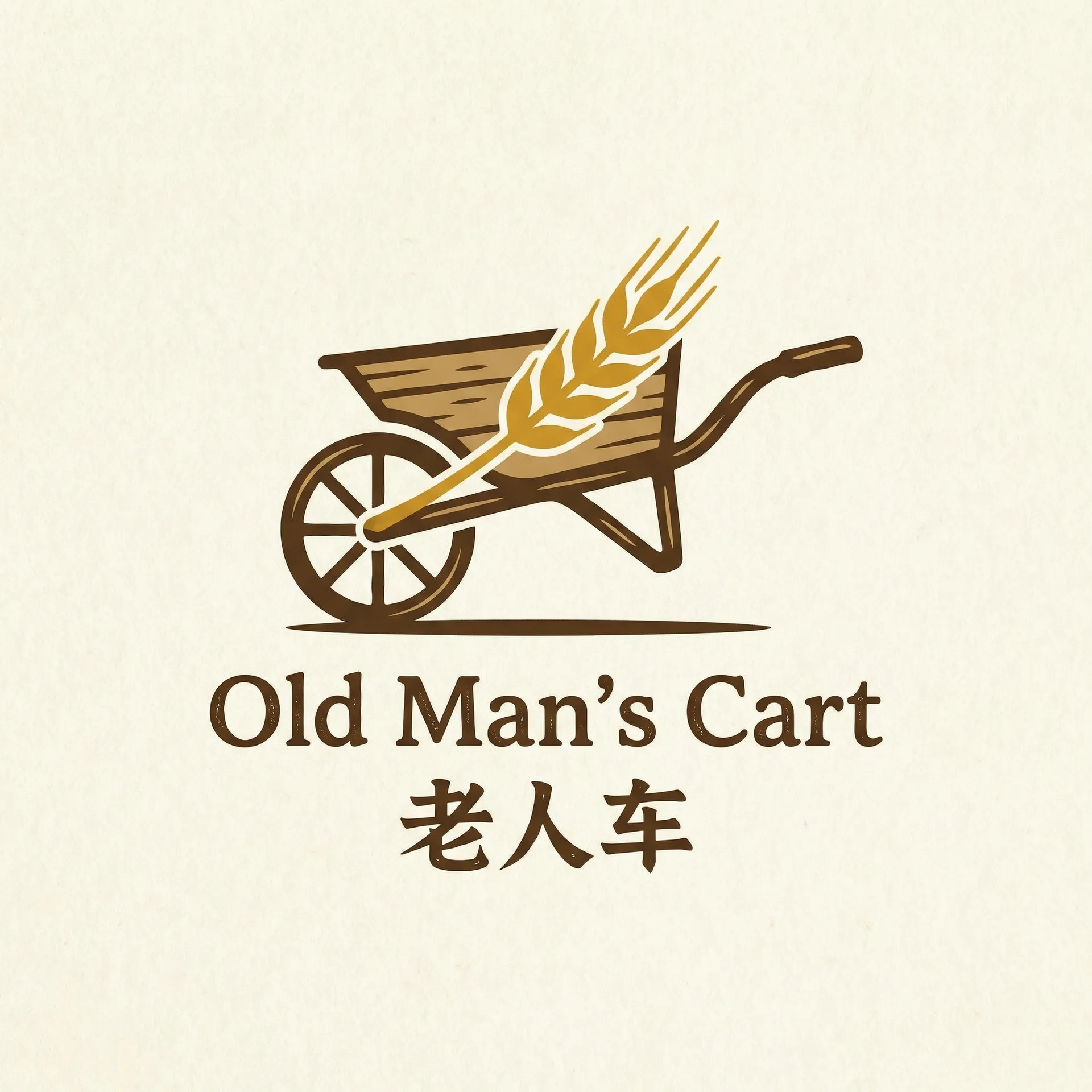 海盗游戏 乡村田园网站标志